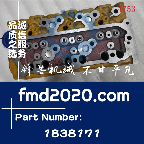 卡特E320B，320C挖掘机3066缸盖183-8171，1838171(图1)