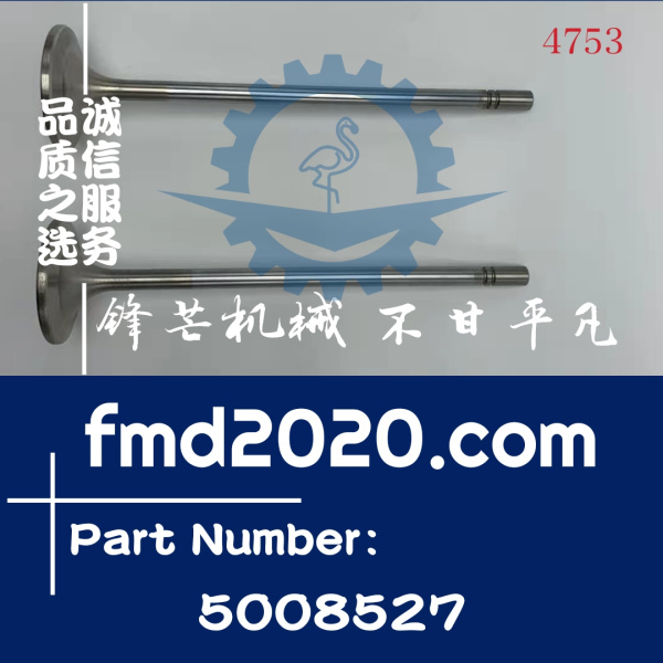 卡特3516排气门500-8527，5008527(图1)