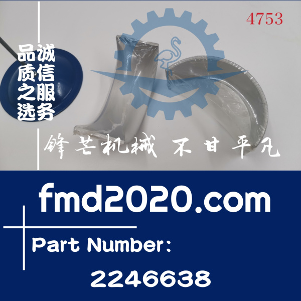 卡特325B连杆瓦3116小瓦224-6638，2246638