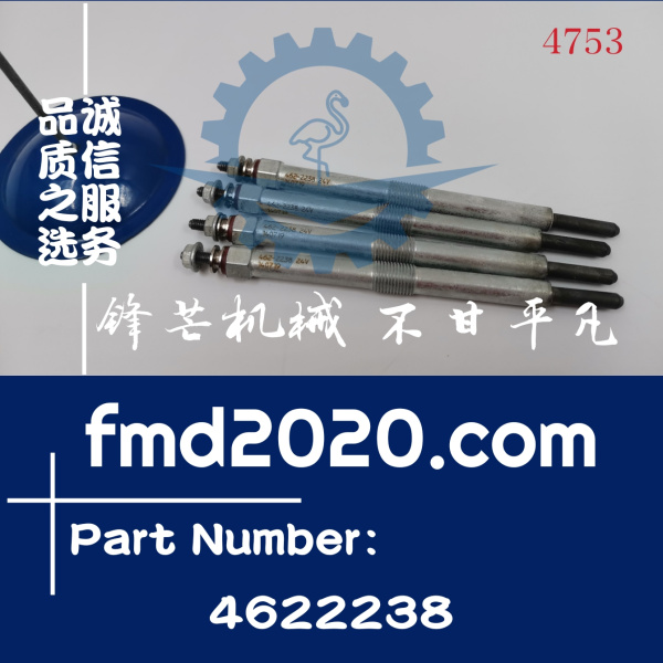 卡特313D2挖掘机C4.4预热塞T420141，462-2238，4622238(图1)