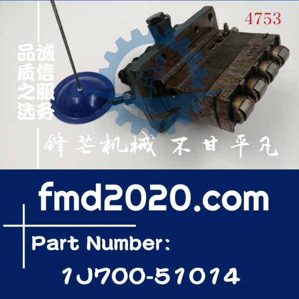 久保田发动机V2607柴油泵泵头1J700-51013，1J700-51012，1J700-5(图1)