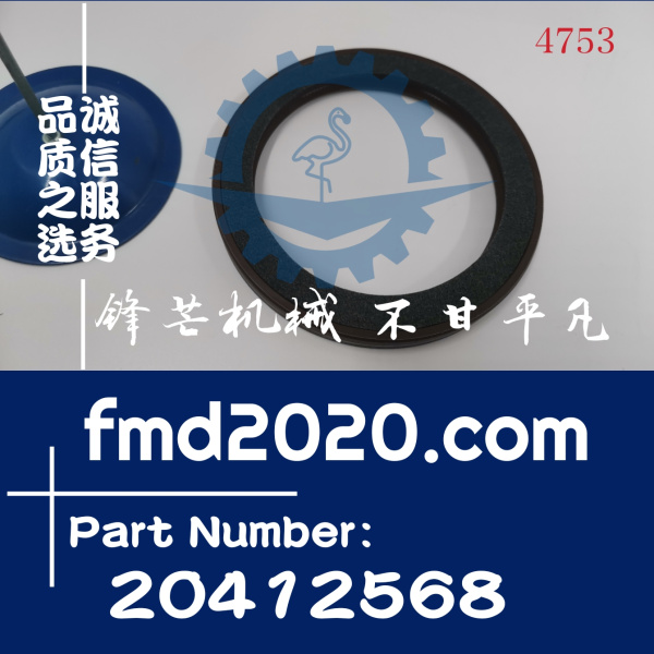沃尔沃发动机配件TAD550GE，TAD560VE，TAD734GE曲轴前油封204125(图1)