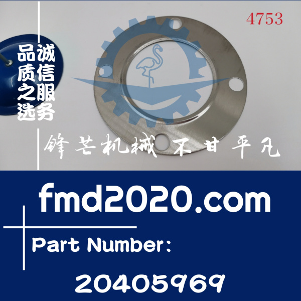 锋芒机械供应挖掘机零部件电器件沃尔沃发动机配件TAD620VE垫片20(图1)