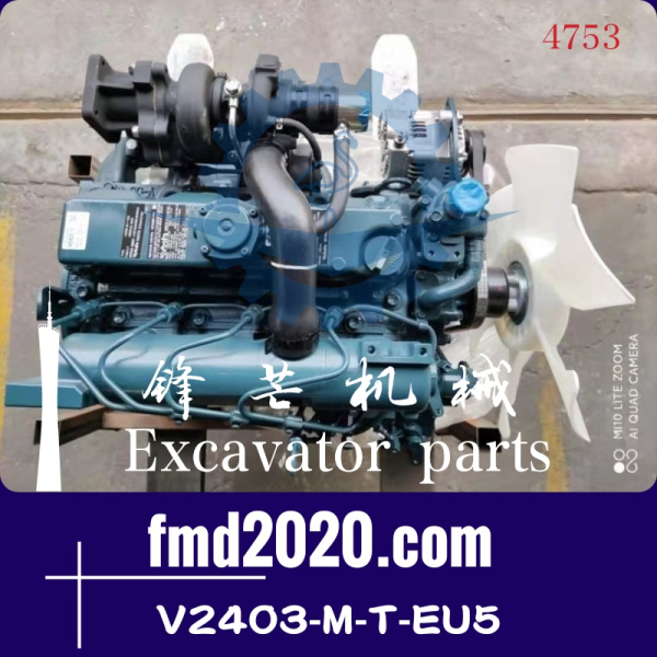 久保田V2403发动机总成型号V2403-M-T-EU5(图1)