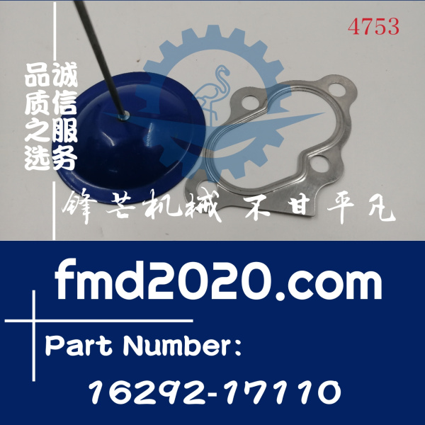 久保田V1505增压器垫片16292-17110(图1)