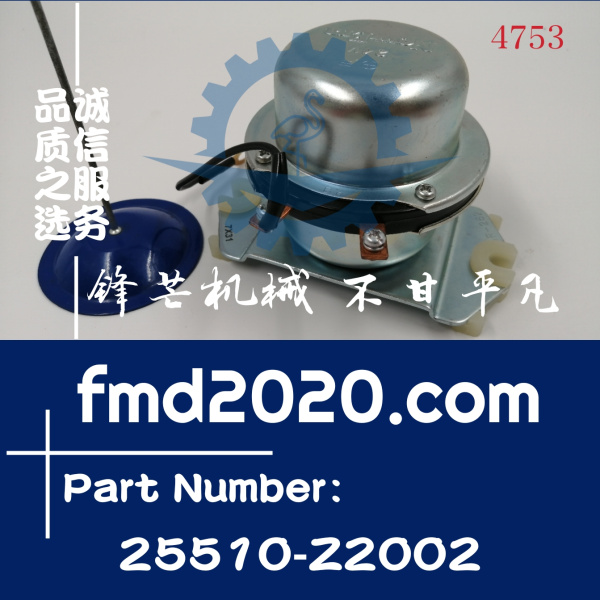 供应日野发动机电源开关25510-Z2002(图1)