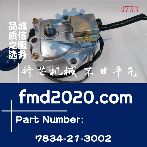 小松挖掘机调速马达PC360-7油门马达7834-21-3002