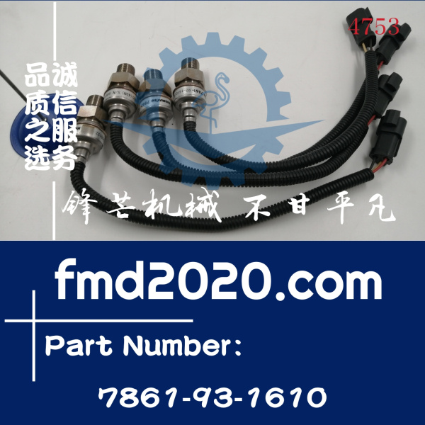 小松推土机D85MS-15液压泵高压传感器7861-93-1610