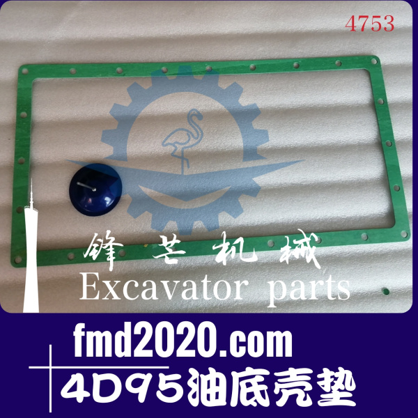 小松PC60-6挖掘机4D95油底壳垫绿色(图1)