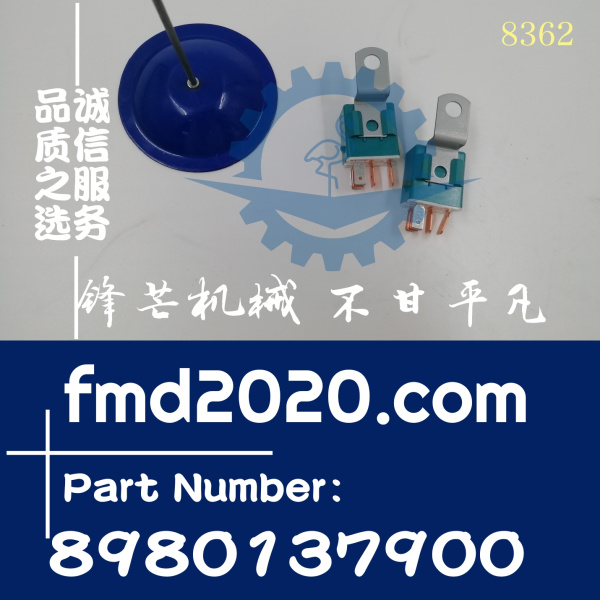 五十铃发动机继电器8980137900发动机型号4HK1XKSC