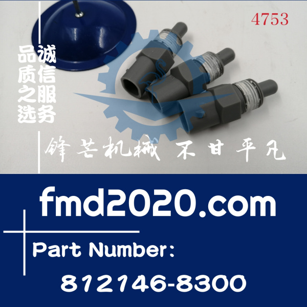 五十铃6HK1，4HK1进气温度传感器8-12146830-0，812146-8300