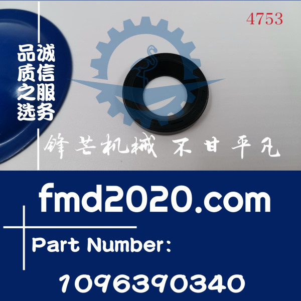 五十铃4JJ1喷油器油管油封1096390340发动机型号4JJ1-XDJAG-01-C3(图1)