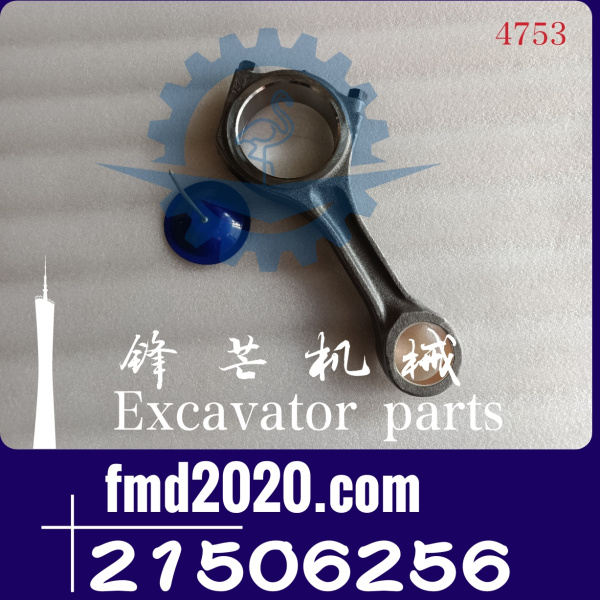 沃尔沃挖掘机EC350D连杆D8F连杆VOE21506256，21506256