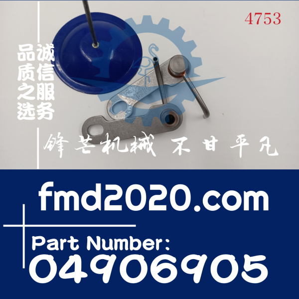 沃尔沃挖掘机EC350D机油冷却喷嘴D8F机油冷却喷嘴04906905(图1)