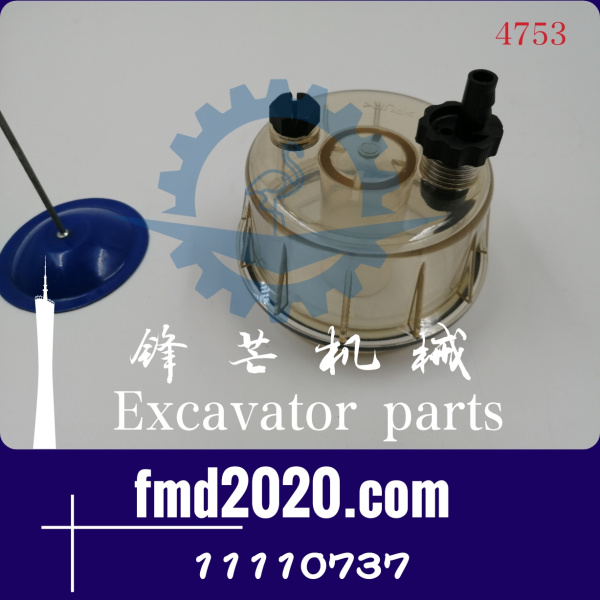 沃尔沃挖掘机EC200B发动机D6E油水分离器滤杯11110737(图1)