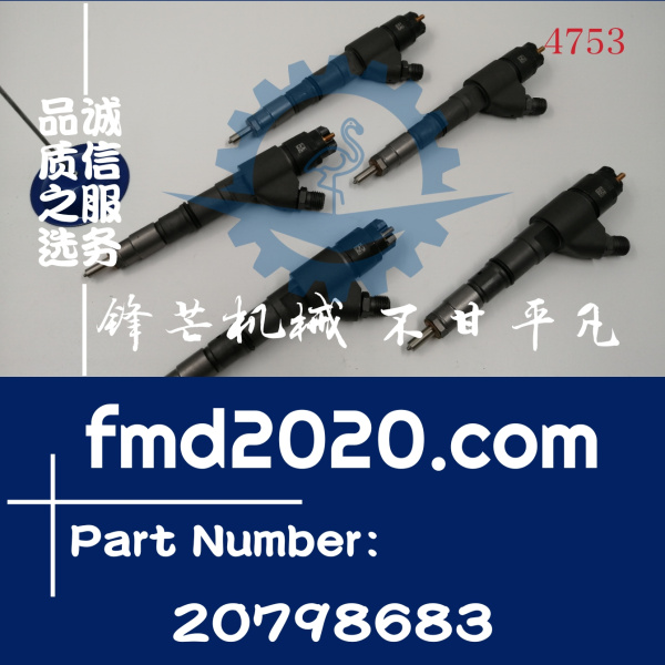 沃尔沃挖掘机EC200B发动机D6E喷油器20798683