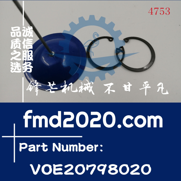 沃尔沃挖掘机EC200B发动机D6E活塞销卡簧VOE20798020(图1)