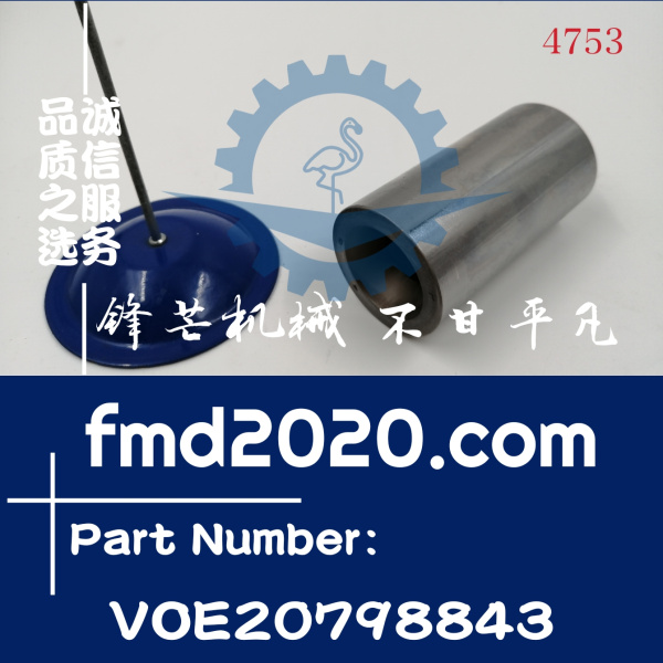 沃尔沃挖掘机EC200B发动机D6E活塞销VOE20798843