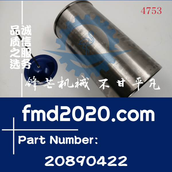 沃尔沃挖掘机EC200B发动机D6E缸套89891110，20890422