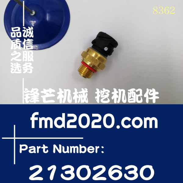 沃尔沃挖机感应器EC360,380，460,480B机油压力传感器21302630