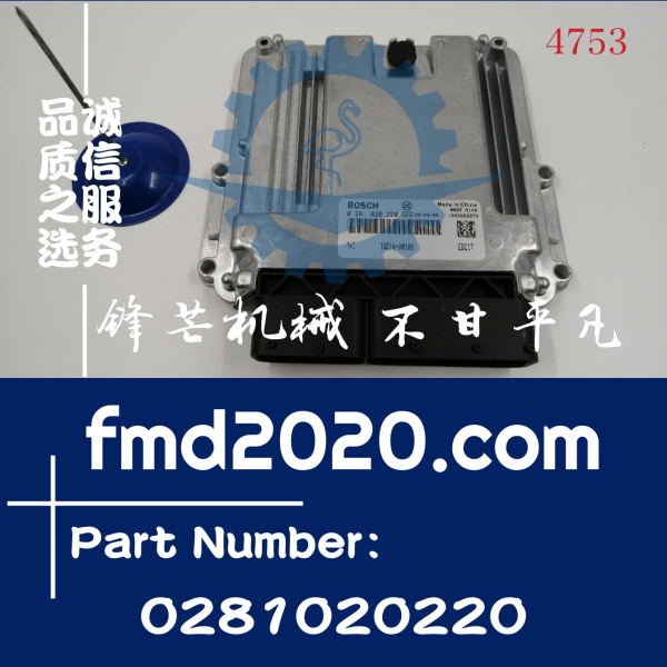 三一挖掘机SY245H，D06FR电脑板0281020220型号D06FR-000236(图1)