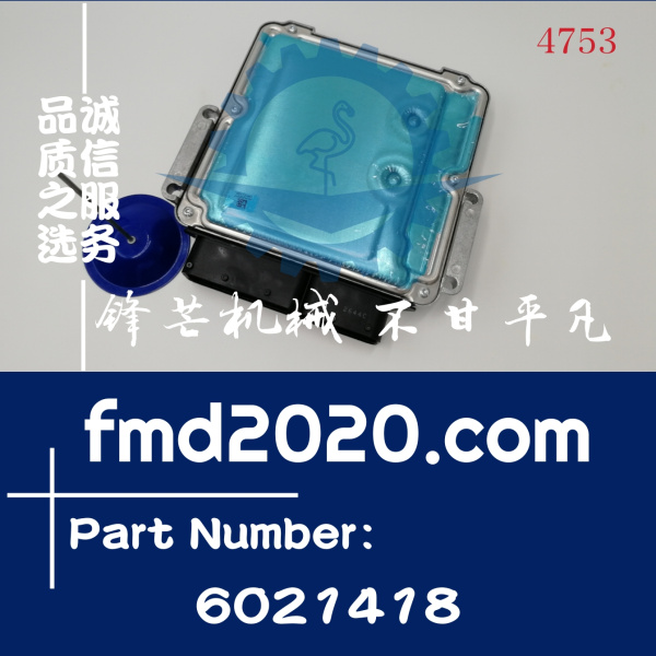 三一挖掘机SY245C-9控制器D06FRC发动机电脑板6021418