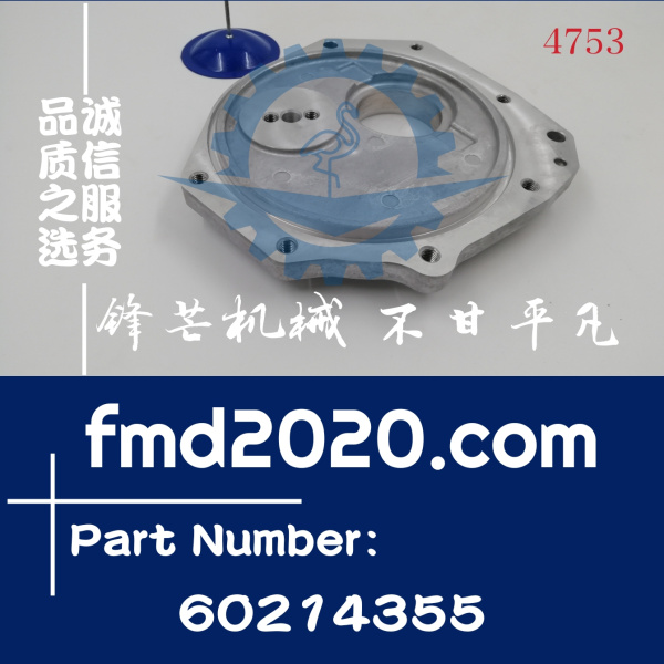 三一挖机SY245C挖掘机D06FRC柴油泵法兰盘60214355(图1)