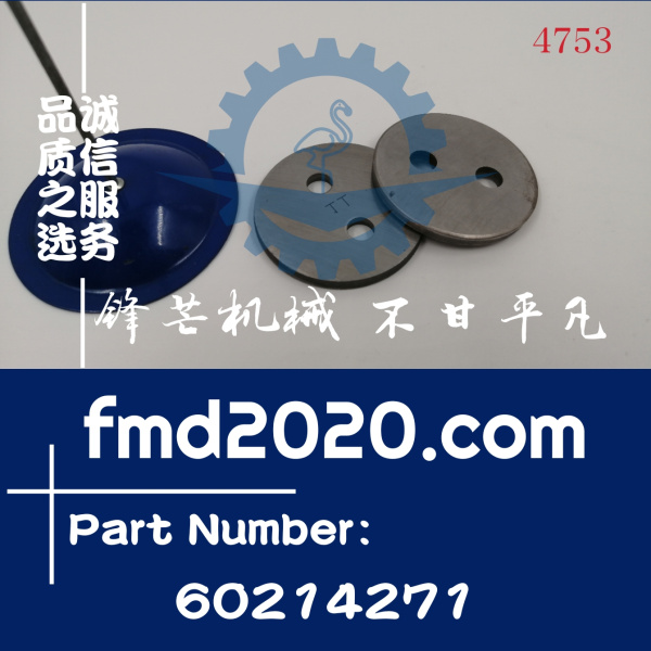 三一SY245C挖掘机三菱D06FRC柴油泵止推片60214271