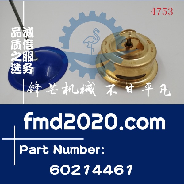 三一SY245C-9挖掘机D06FRC节温器34346-11501，60214461