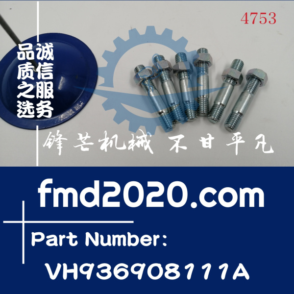 日野发动机J05E增压器螺丝VH936908111A(图1)