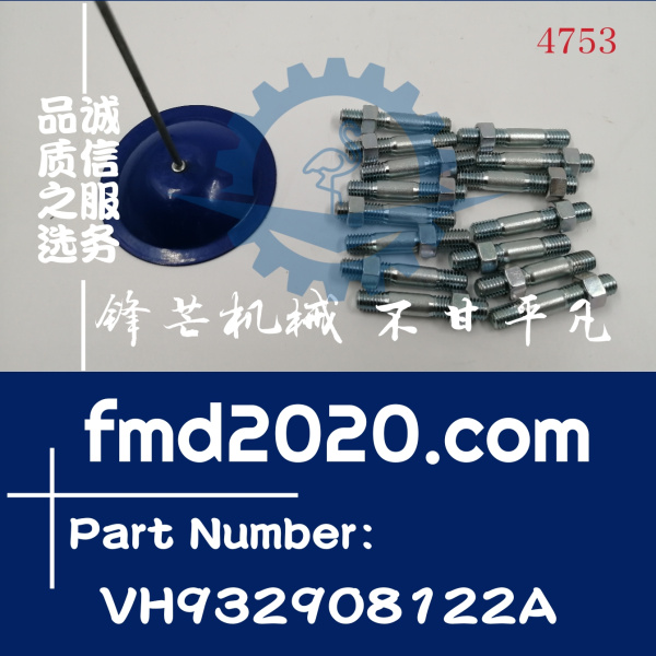 日野发动机J05E增压器螺丝VH932908122A(图1)