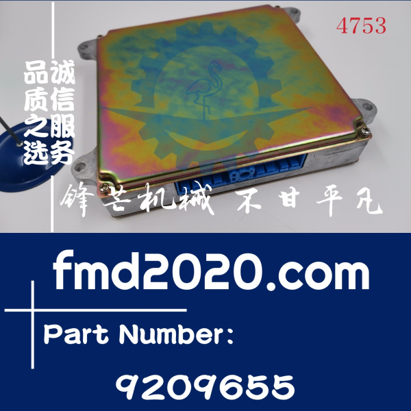 日立40吨挖掘机控制器电脑板9209655(图1)