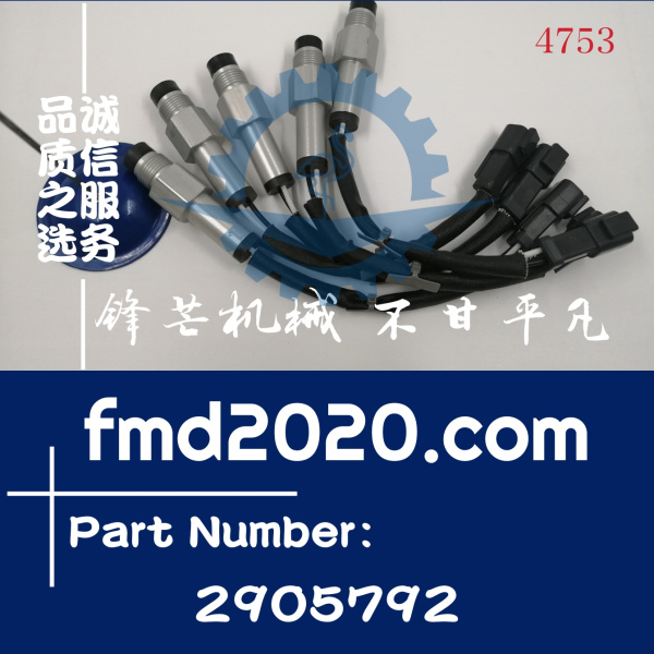 现货供应卡特彼勒传感器290-5792，2905792