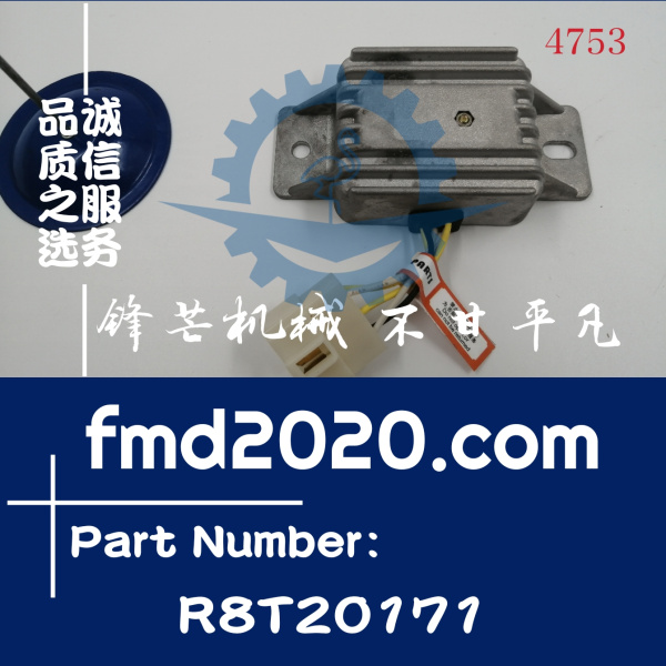 现货供应三菱S4S继电器MM130767，R8T20171(图1)