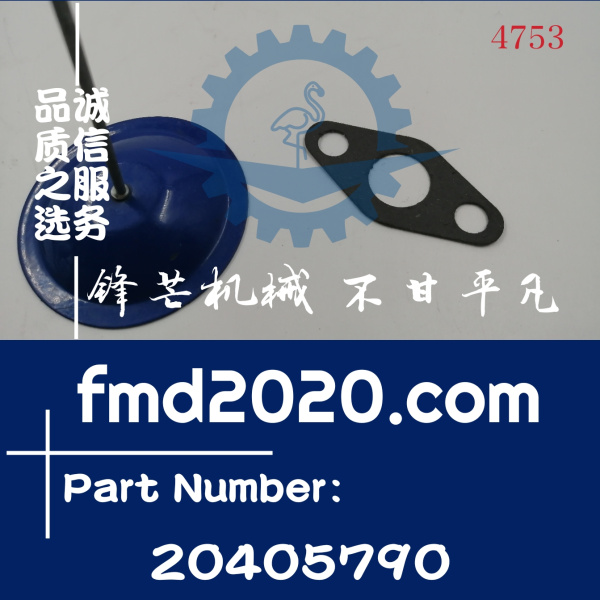 沃尔沃发动机TAD760VE增压器回油管垫片20405790(图1)