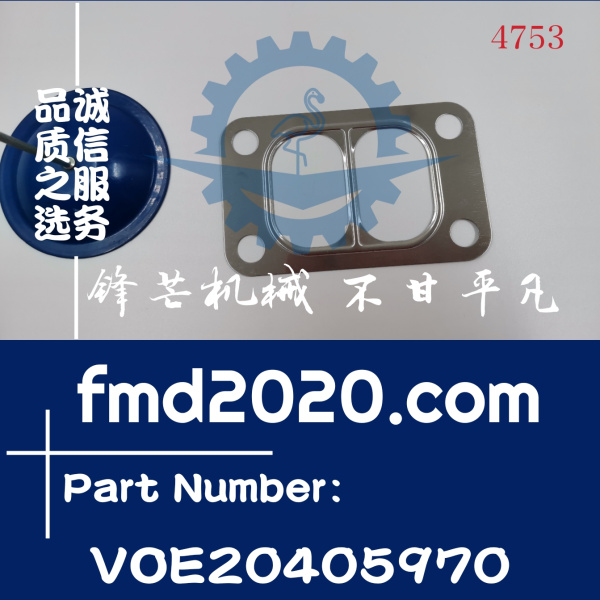 沃尔沃发动机TAD620VE增压器垫片VOE20405970