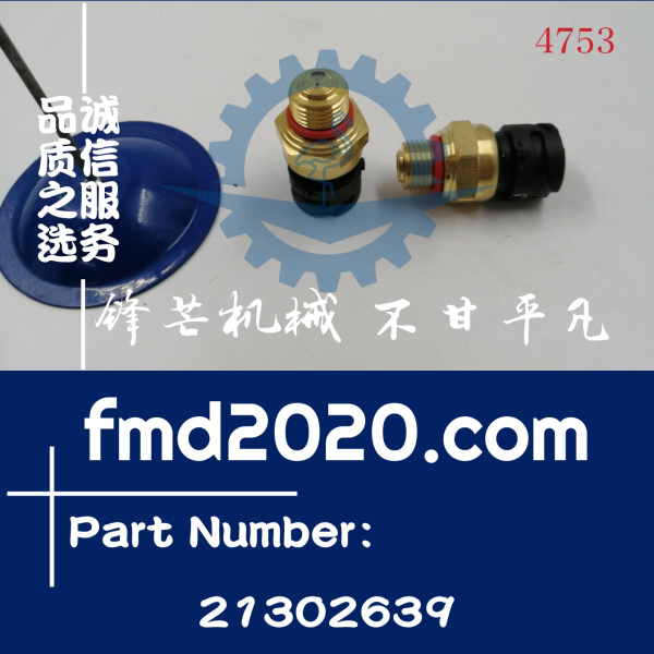 沃尔沃TAD1340VE，TAD1640GE，TAD1641GE传感器21302639