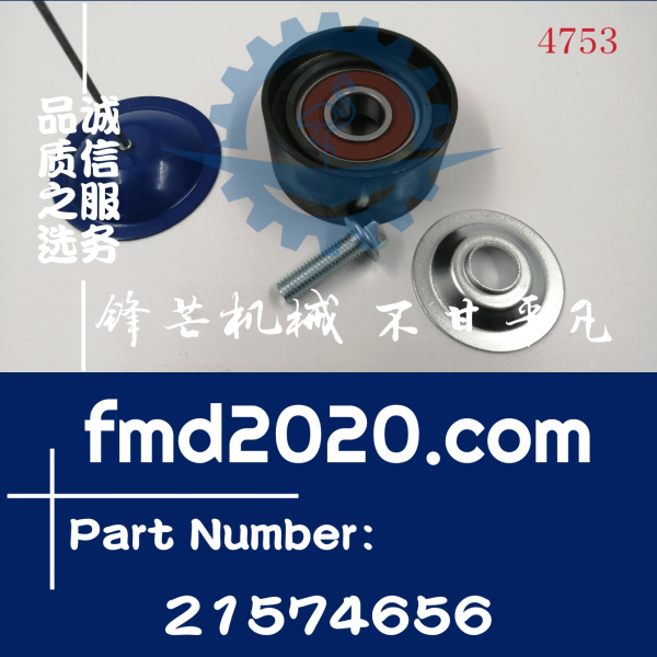 沃尔沃TAD1240VE压带轮3827501，20747516，21574656