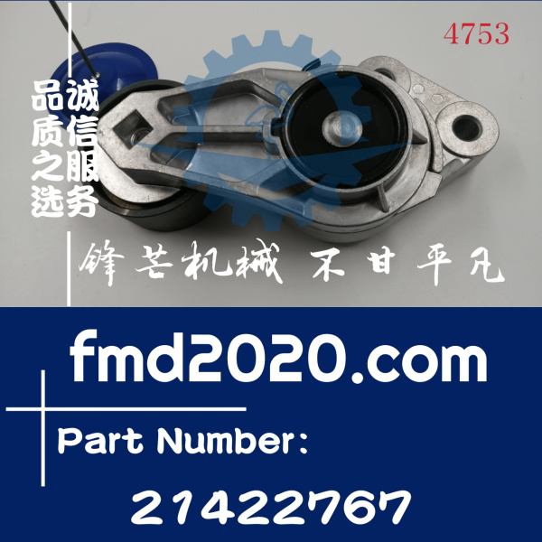 沃尔沃TAD1140VE，TAD1150VE皮带涨紧轮21422767