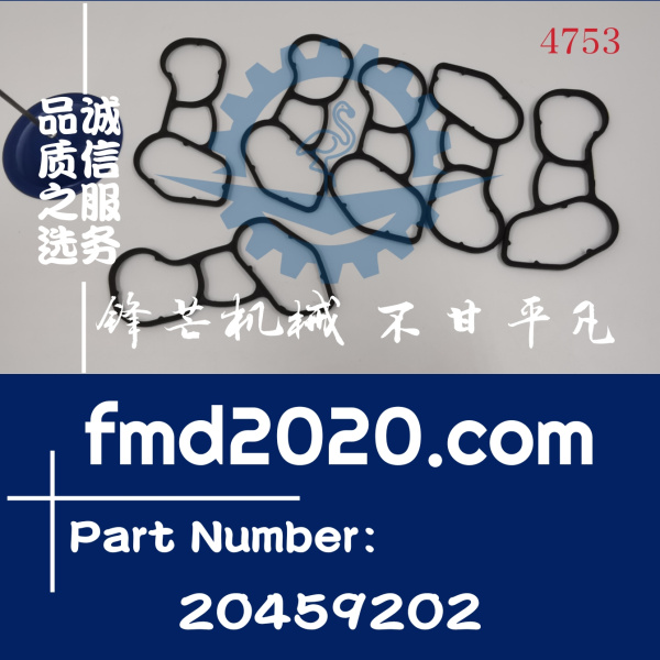 沃尔沃TAD650VE，TAD760，TAD620VE发动机垫片20459202，VOE20459