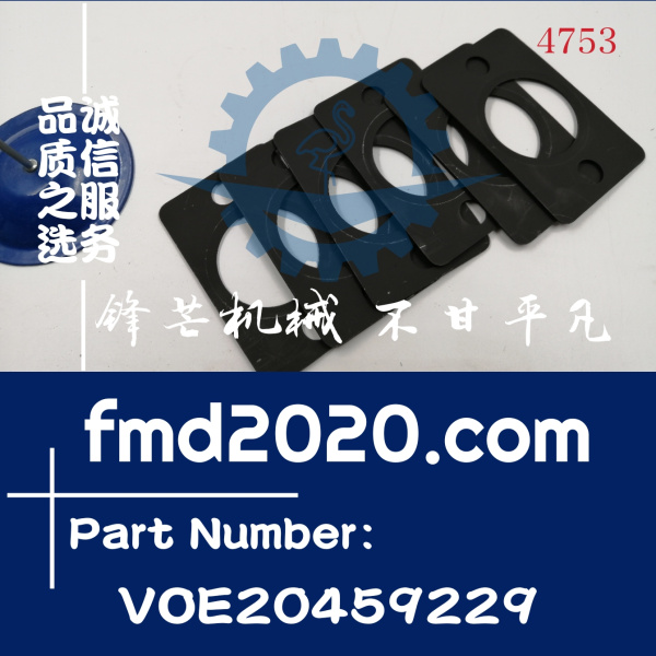 沃尔沃EC210B挖掘机D6E进气歧管垫片VOE20459229