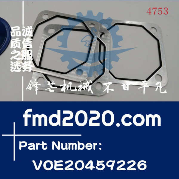 沃尔沃EC210B挖掘机D6E进气歧管垫VOE20459226