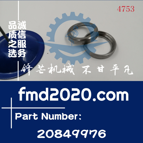 沃尔沃EC200B挖掘机D6E排气门座圈20849976，92-22014