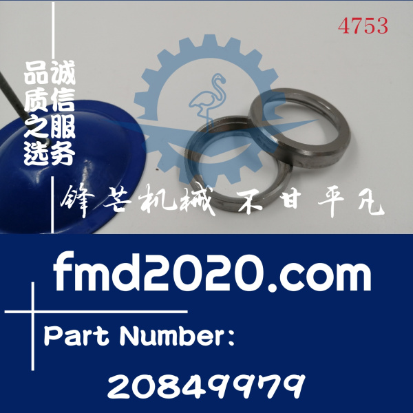 沃尔沃EC200B挖掘机D6E进气门座圈20849979，92-22013