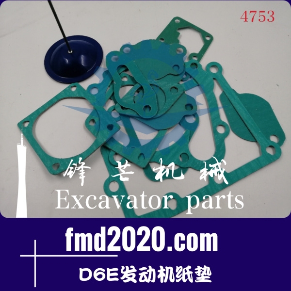 沃尔沃EC200B挖掘机D6E发动机纸垫