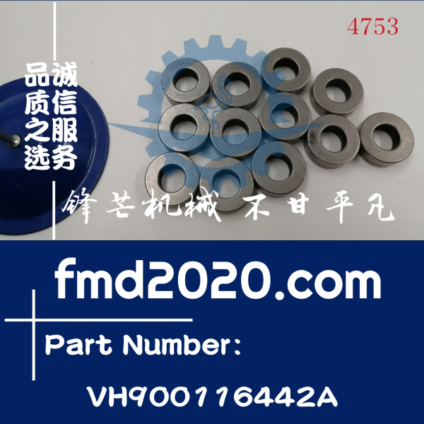 神钢SK200-8挖掘机J05E排气歧管螺丝垫VH900116442A