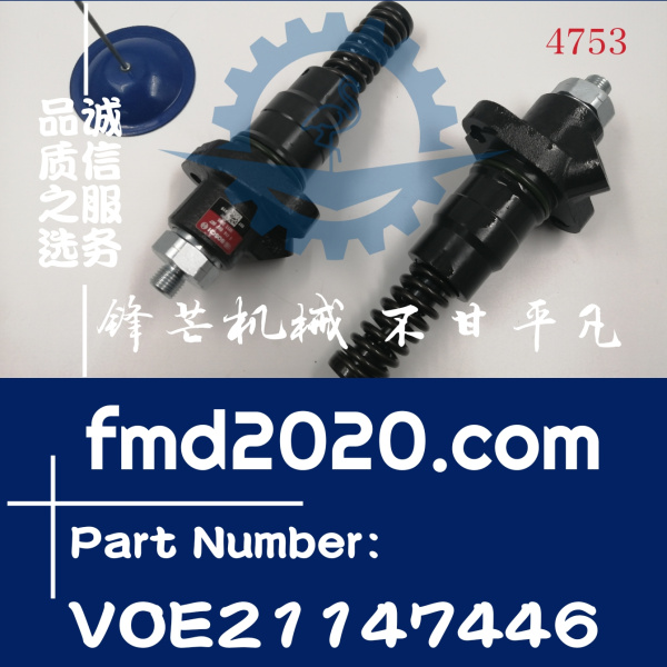 沃尔沃EC200B单体泵D6E单体泵VOE21147446