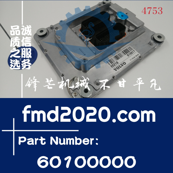 挖机配件沃尔沃EC210，EC240发动机电脑板60100000(图1)