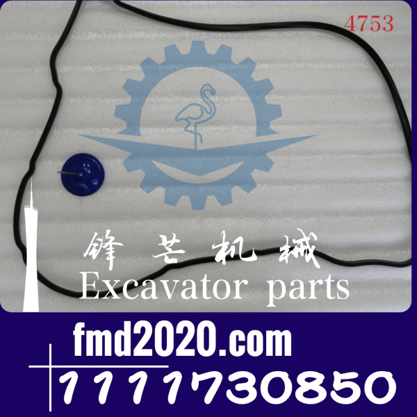 日立挖掘机EX300-5气门室盖垫6SD1气门室盖垫1111730850(图1)