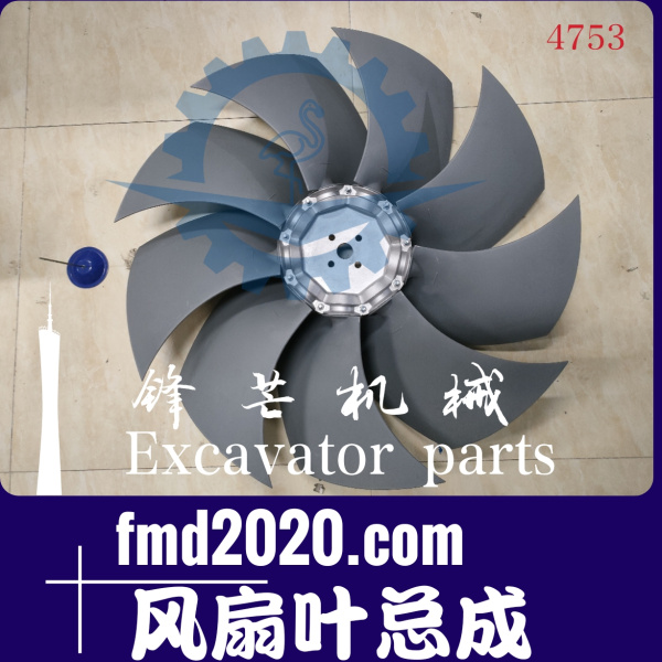 供应高质量康明斯发动机风扇叶总成700mm(图1)